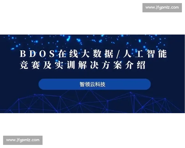 TPW比赛全程解析与参赛策略深度指南 TPW比赛全程解析与参赛策略深度指南
