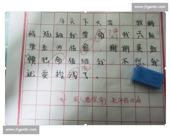 《比赛中的幽默瞬间：那些让人捧腹大笑的竞技趣事》